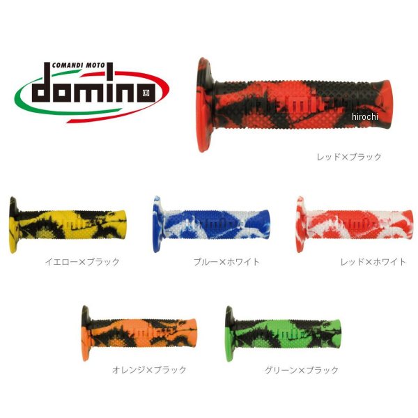 A26041C92A7 ドミノ domino グリップ オフロード スネークスタイル 汎用 青/白