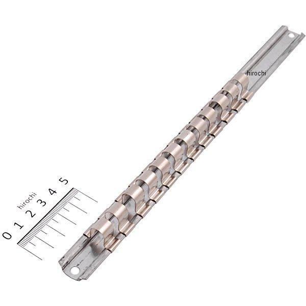 A269A スナップオン Snap-on 3/8インチ スクエアドライブ 12クリップ 3/8インチ ソケットレール