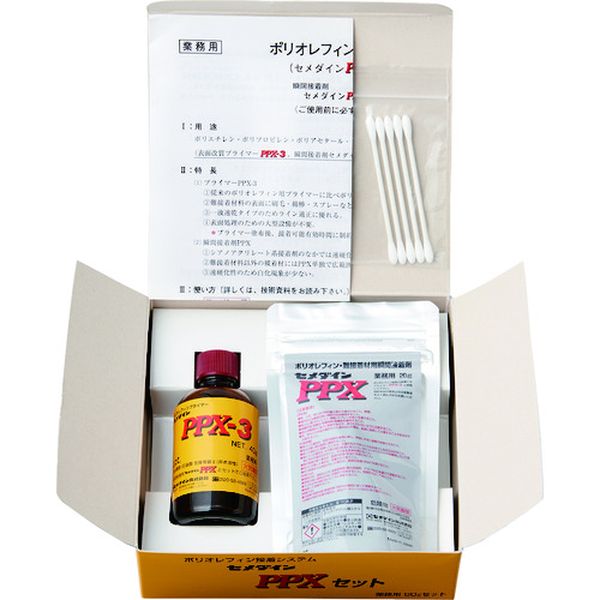 PPXセット 60gセット(基材20g+プライマー40g)(業務用)(ポリオレフィン・難接着剤用瞬間接着剤)
