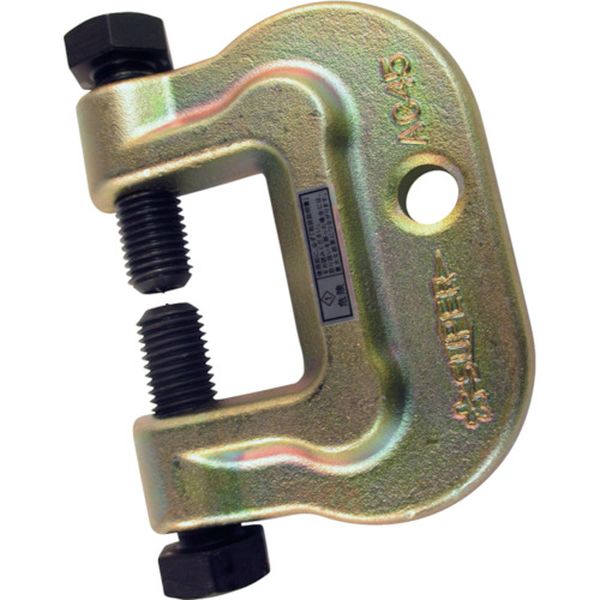 AC45 (株)スーパーツール スーパー アイアンマン(仮設用狭締金具)クランプ範囲9～45mm ボルト対辺24タイプ