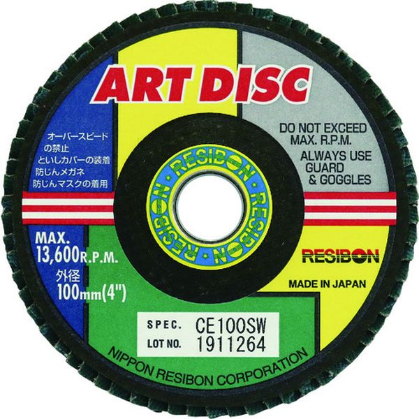 AD100CE100SW 日本レヂボン(株) レヂボン アートディスクAD 100×15 CE100SW 10枚入り