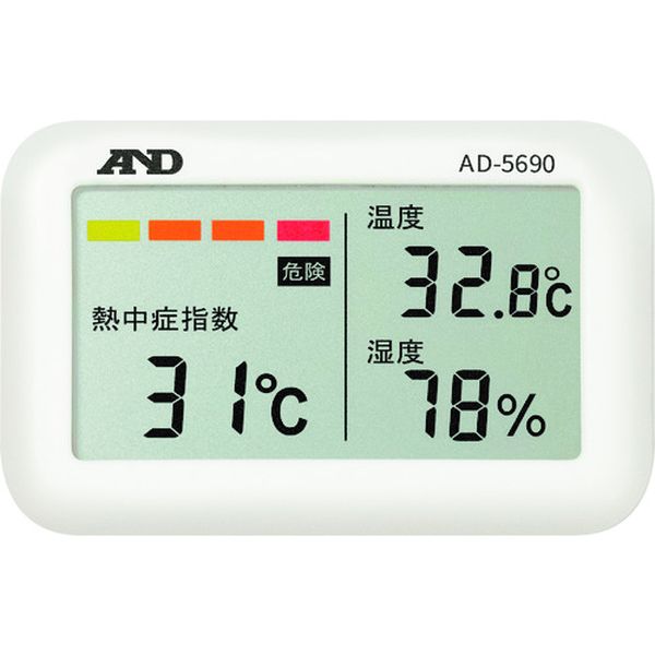 AD5690 189-6913 (株)エー・アンド・デイ A＆D 携帯型熱中症計 みはりん坊ジュニア AD-5690A