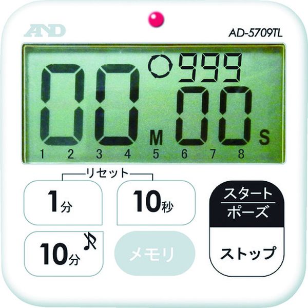 AD5709TL 480-8428 (株)エー・アンド・デイ A&D 多機能 防水タイマー(100分計)