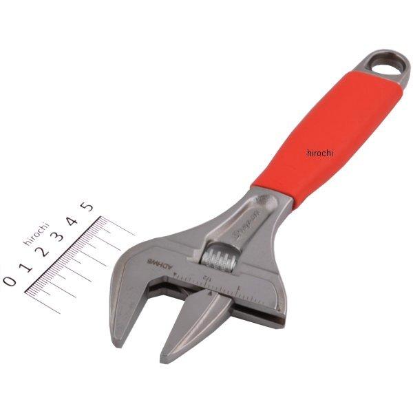 ADHW8A スナップオン Snap-on モンキーレンチ 203mm