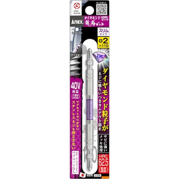 ADRS2110 アネックスツール(株) アネックス ダイヤモンド龍靭ビット 1本組 スリムタイプ ＋2×110