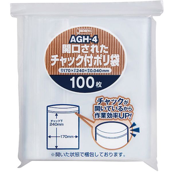 AGH4 (株)ジャパックス ジャパックス 開口済みチャック付ポリ袋 100枚 0.04mm厚 170×240