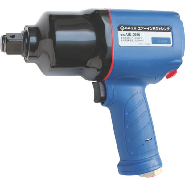 AIS2560 495-7717 日東工器(株) 日東工器 エアーインパクトレンチ AIS-2560(89347)