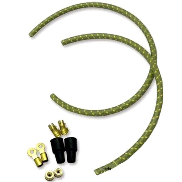 AM-042 ガッツクローム ビンテージスタイルプラグコードキット 緑×黄 汎用