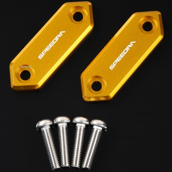 AMHKA01GD スピードラ SPEEDRA ミラーホールカバー カワサキ ゴールド