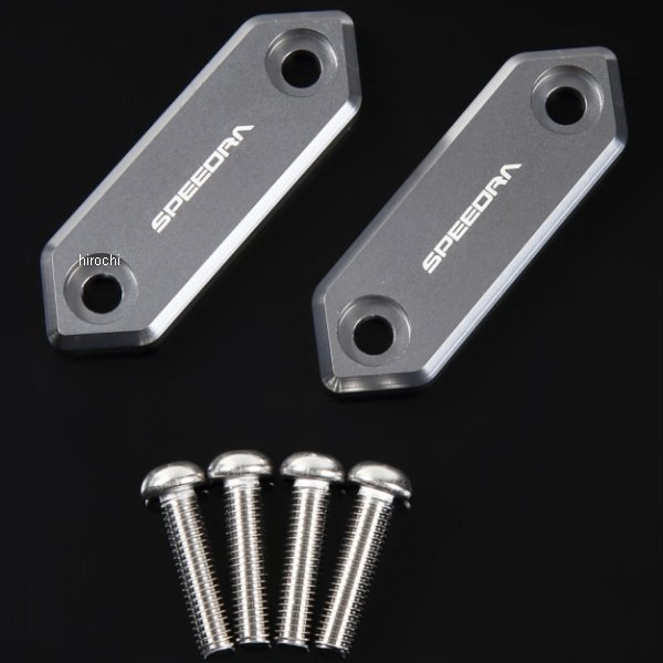 AMHKA01GN スピードラ SPEEDRA ミラーホールカバー カワサキ 緑