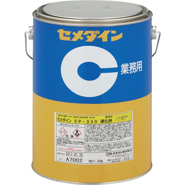 AP082 468-8937 セメダイン(株) セメダイン EP330硬化剤 3kg AP-082