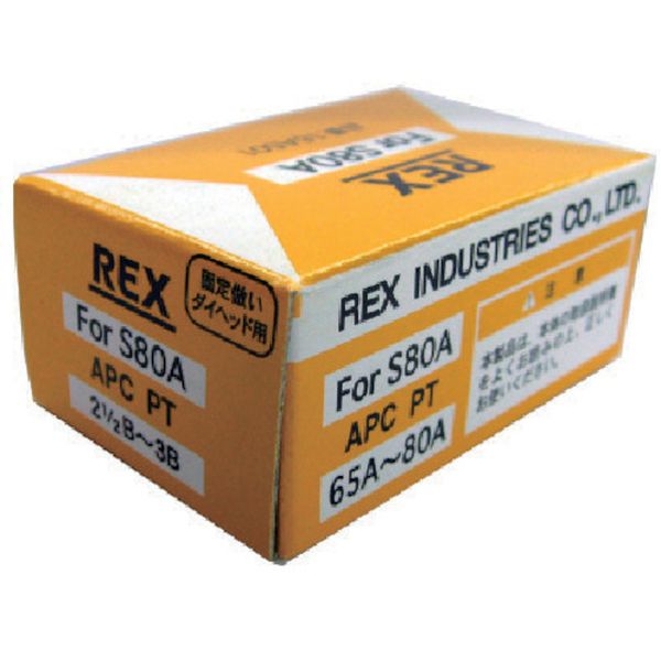 16A501 223-2910 レッキス工業(株) REX 固定倣い式自動切上チェーザ APC65A-80A