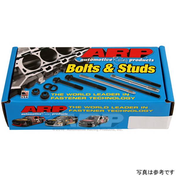 ARP BMW B58 CA625+ ヘッド スタッドキット