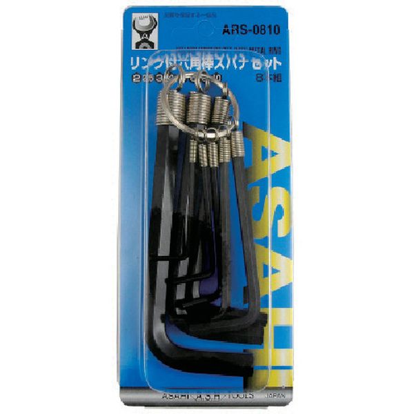 ARS0810 816-4996 旭金属工業(株) ASH リング式六角棒レンチセット8本組