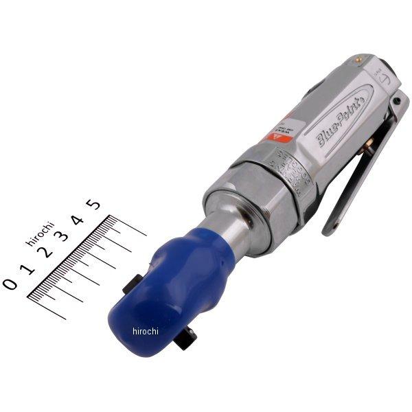 AT200D スナップオン Snap-on ブルーポイント 1/4インチ ドライブエアラチェット(1-20 フィートポンド)