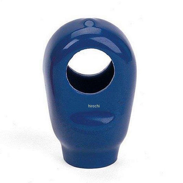 AT200D22A スナップオン Snap-on ブルーポイント ビニール エアーツール ブート (AT200/AT205シリーズ用)