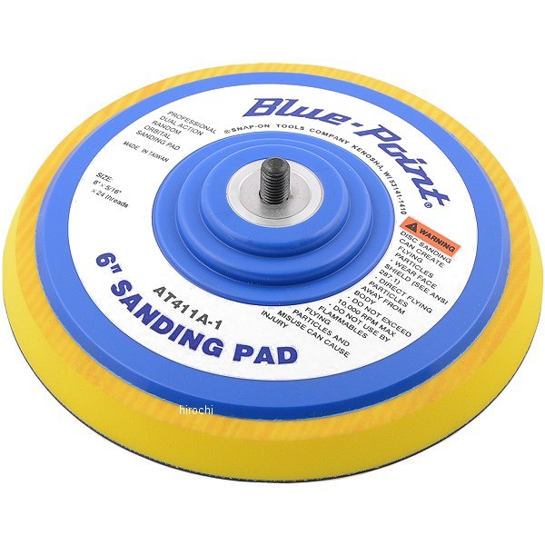 AT411A-1 スナップオン Snap-on ブルーポイント 標準パッド 6インチ