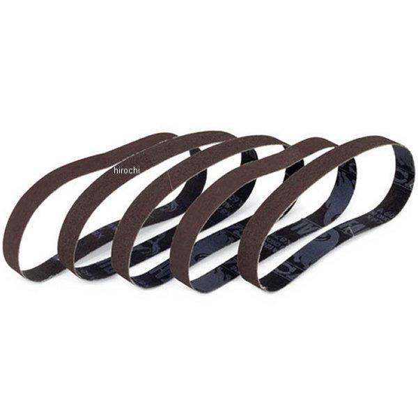 ATBA381880 スナップオン Snap-on ブルーポイント コーティング加工済研磨材ベルト 80番 3/8インチ x 18インチ 5パック