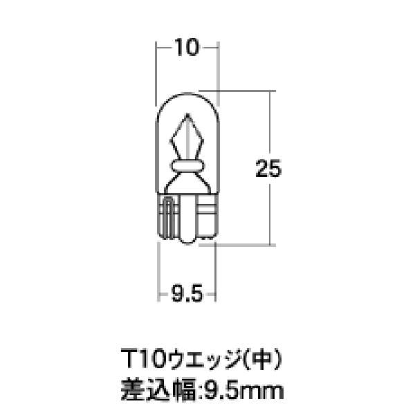 AWB17BL M&H マツシマ ノーマルバルブ 12V8W ウインカー球 (ブルー) (2個入り)