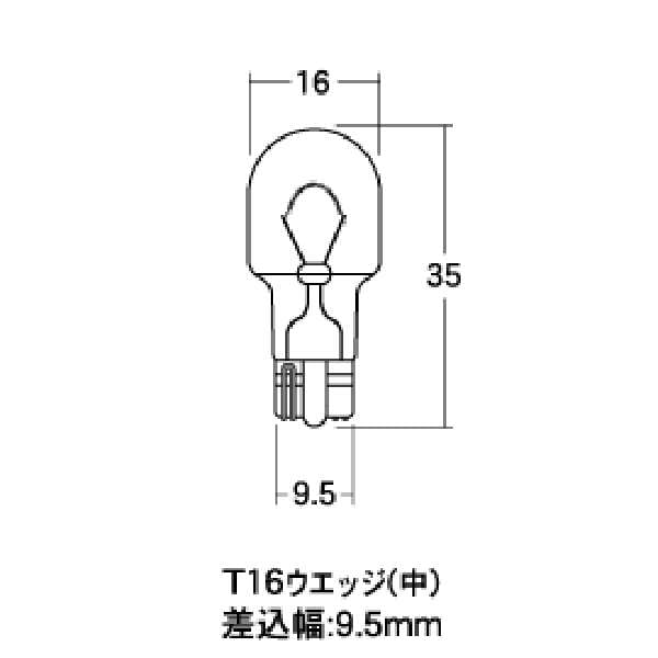 AWB52RE M&H マツシマ ノーマルバルブ 12V18W ウインカー/ストップ球 (レッド) (2個入り)