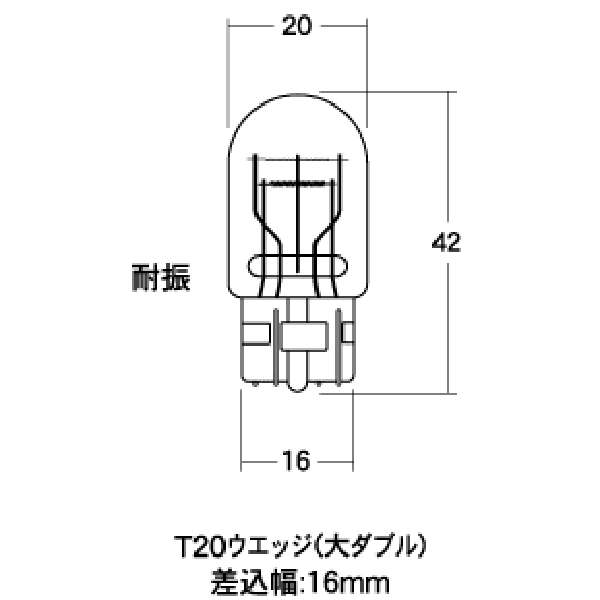 AWB74BL M&H マツシマ ノーマルバルブ 12V18/5W ストップ/テール球 (ブルー) (2個入り)