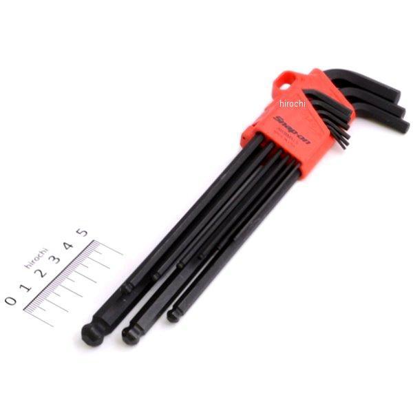 AWBMXL9 スナップオン Snap-on L型型 ミリサイズエクストラロングボール 6角 9個 セット (1.5mm-10mm)