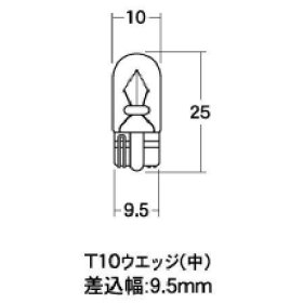 B-WB12OR M&H マツシマ ノーマルバルブ 12V3.4W メーター球 ポジション球 (オレンジ) 1箱 (10個入り)