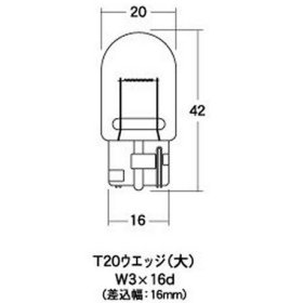B-WB54OR M&H マツシマ ノーマルバルブ 12V21W ウインカー球 ストップ球 (クリア) 1箱 (10個入り)