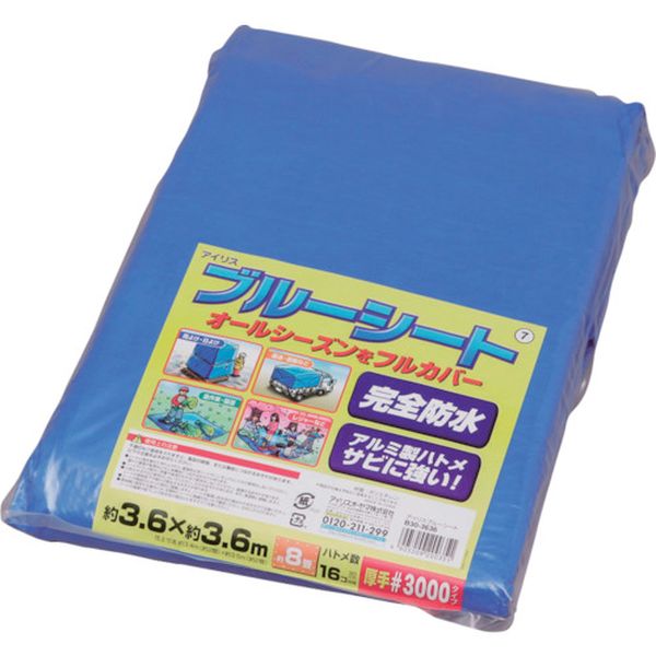 B303636 817-8499 アイリスオーヤマ(株) IRIS 108387 ブルーシート B30-3636 ブルー
