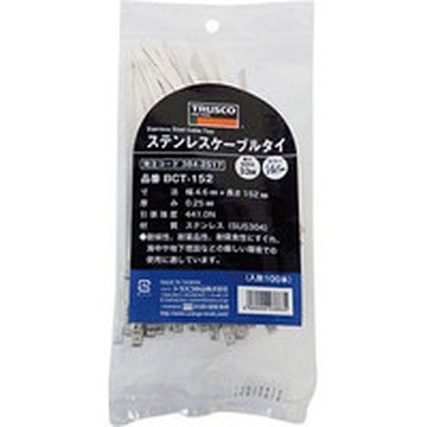 BCT152 トラスコ中山(株) TRUSCO ステンレスケーブルタイ W4.6X152L (100本入)