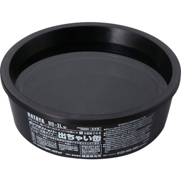 BD2L 855-5470 (株)ハタヤリミテッド ハタヤ ボウフラストッパー出ちゃい缶 大型タイプ