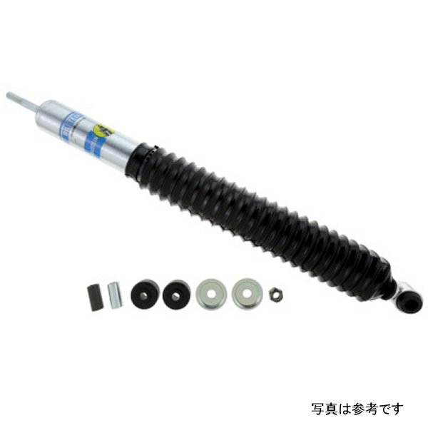 Bilstein B8 5125 46mm Monotube ショックアブソーバー
