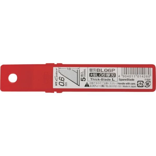 BL06P 230-9309 エヌティー(株) NT L型用厚刃