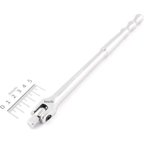 BLPBB3810 スナップオン Snap-on ブルーポイント 9-31/32インチ ブレーカーバー 3/8インチ