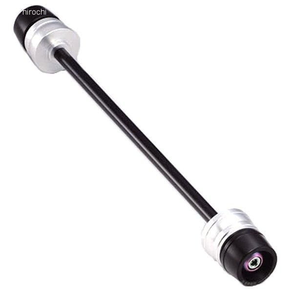 BM-033022 キジマ アクスルスライダー リア レッド BMW