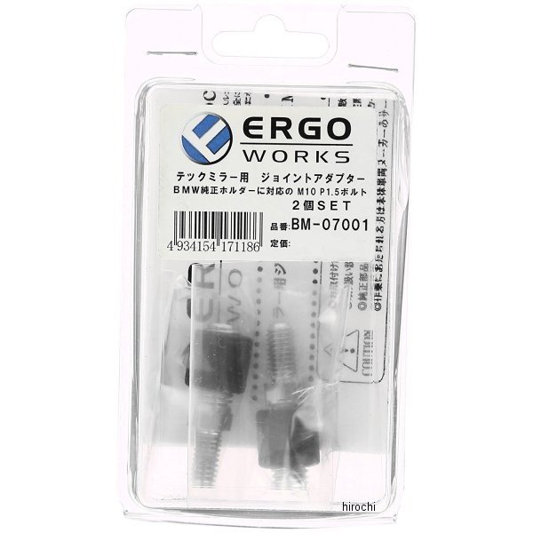 BM-07001 キジマ 補修 ミラージョイント M10 P1.5 2個セット