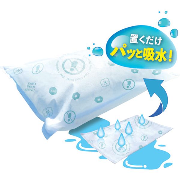 BMS003 581-8278 第一衛材(株) 防災人 防災人 水たまり吸水シート BLOCK15