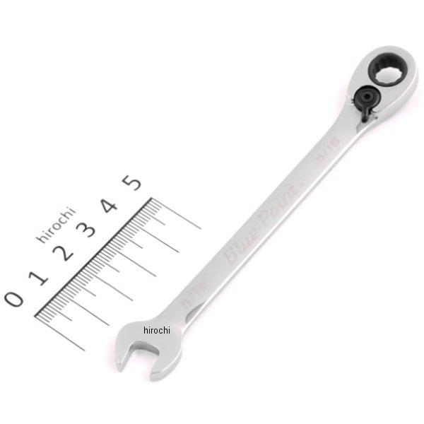 BOER10 スナップオン Snap-on ブルーポイント 15°オフセット スタンダード ハンドル コンビレンチ 12角 5/16インチ