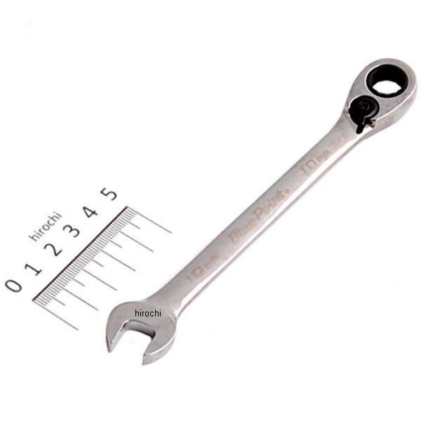 BOERM10 スナップオン Snap-on ブルーポイント 15°オフセット スタンダードハンドル コンビレンチ 12角 10mm