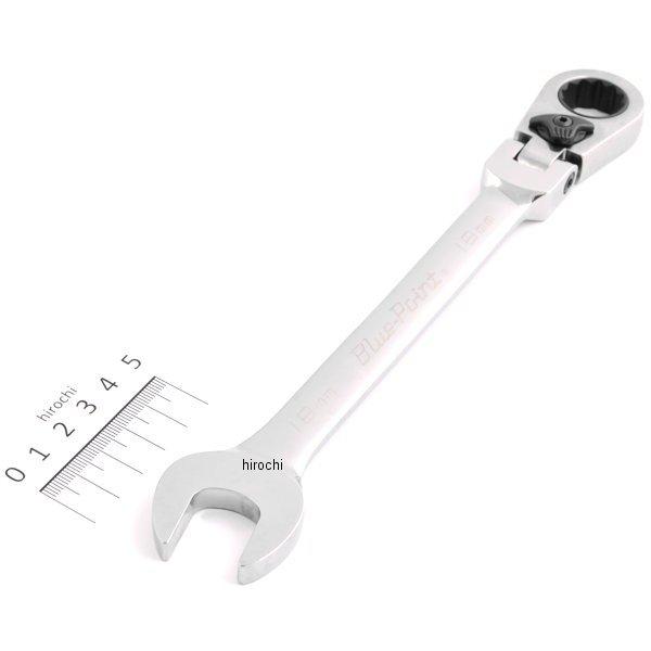 BOERMF18A スナップオン Snap-on ブルーポイント 15°オフセット フレックス ヘッド コンビレンチ 12角 18mm