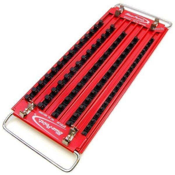 BPTRYLAS スナップオン Snap-on ブルーポイント コンビネーションドライブサイズ ロックソケット トレイ