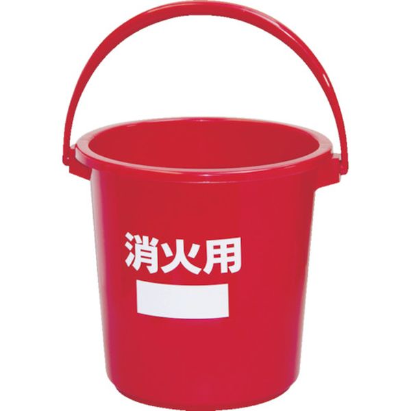 BS10R 799-6586 積水テクノ成型(株) 積水 消火用バケツ #10 本体