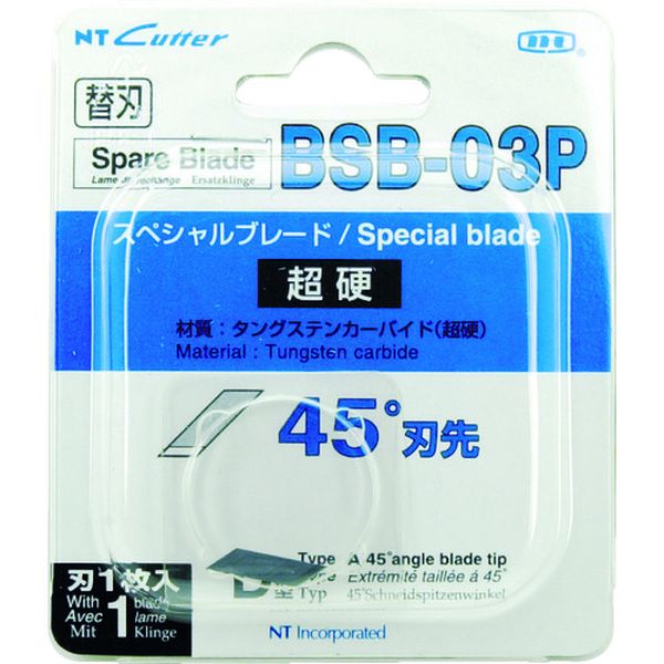 BSB03P 395-8205 エヌティー(株) NT デザインナイフ替刃 スペシャルブレード超硬刃 刃先45°