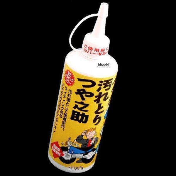 BT-04 タカモリ バイク汚れとり つや之助 300ml