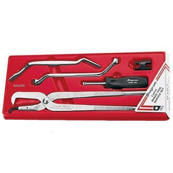 BTK5 スナップオン Snap-on ブレーキ 汎用サービス 5点 セット