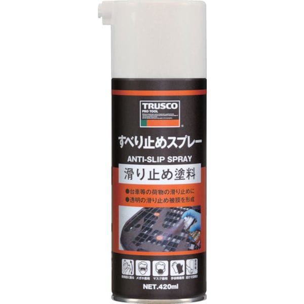 BTS 363-0868 トラスコ中山(株) TRUSCO すべり止めスプレー 420ml