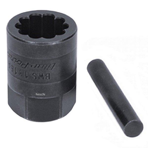 BWS1316A スナップオン Snap-on ブルーポイント 13/16インチ スタッドにバッドホイール スタッドリムーバー用