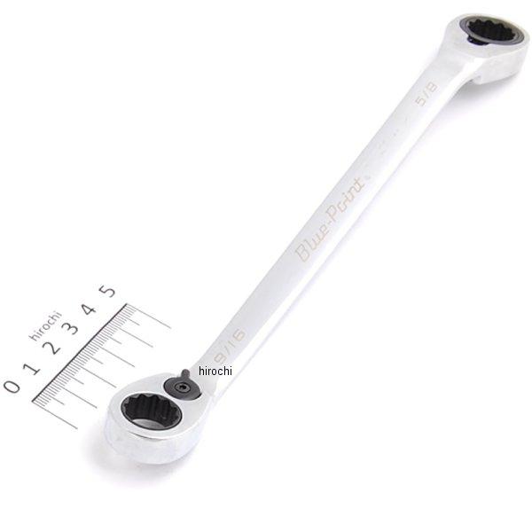 BXOR1820 スナップオン Snap-on ブルーポイント 25°オフセット スタンダード ラチェット 12角 9/16-5/8インチ