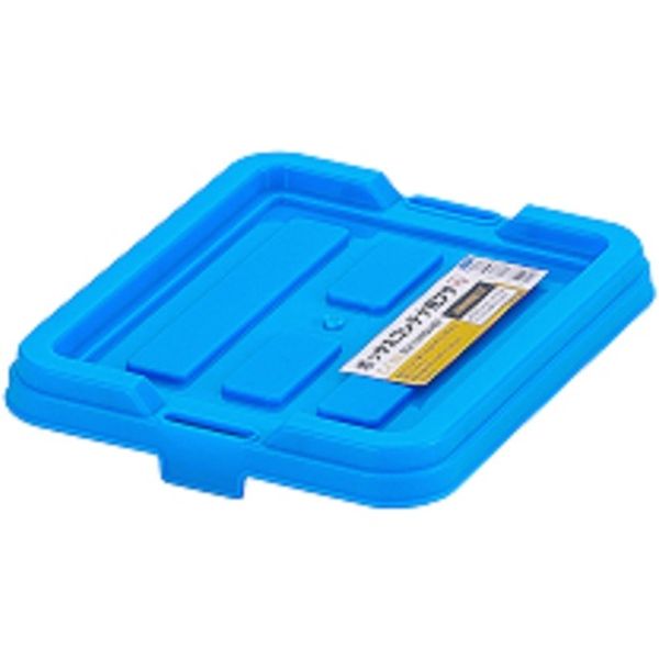 C1.5RBL アイリスオーヤマ(株) IRIS 299271 BOXコンテナ用フタ C-1.5R ブルー