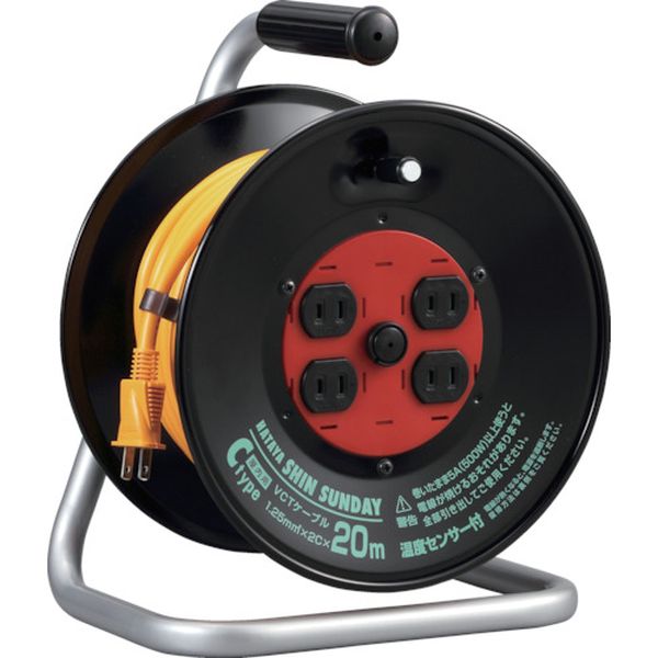C20S 826-5683 (株)ハタヤリミテッド ハタヤ コードリール シンサンデーリール 単相100V型20M